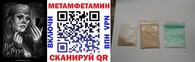 где купить наркотик  Невель  АМФ 97% 