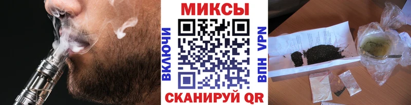 закладка  Невель  БУТИРАТ вода 