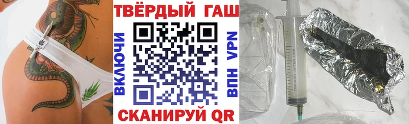 мега как войти  Невель  площадка клад  ГАШИШ hashish 