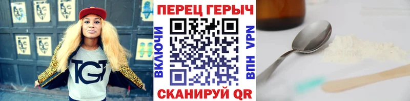 ГЕРОИН VHQ  Невель 