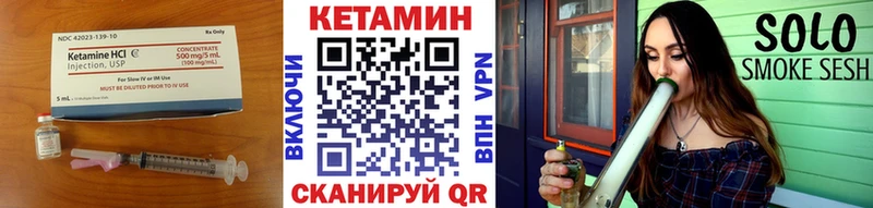 darknet состав Невель КЕТАМИН ketamine