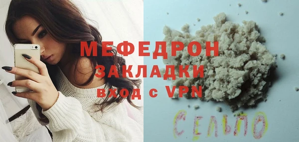 кокаин VHQ Балабаново