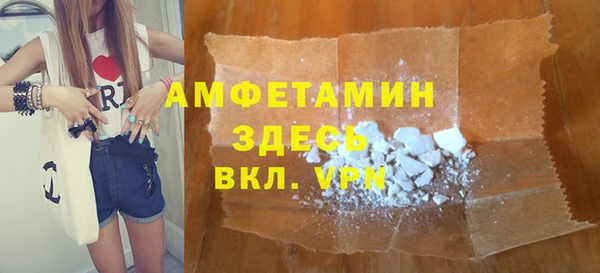 альфа пвп Киренск