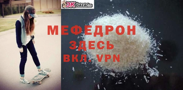 каннабис Богородицк