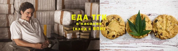 не бодяженный Богородск