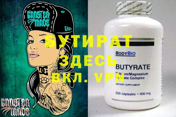 кокаин VHQ Балабаново