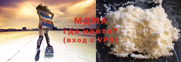 не бодяженный Богородск