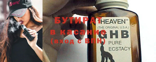 мефедрон Беломорск