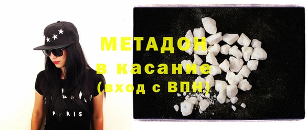каннабис Богородицк