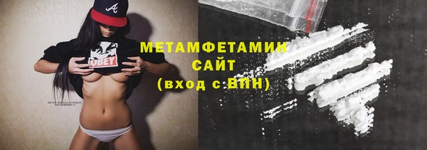 не бодяженный Богородск