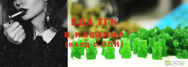 каннабис Богородицк
