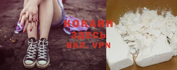 кокаин VHQ Балабаново