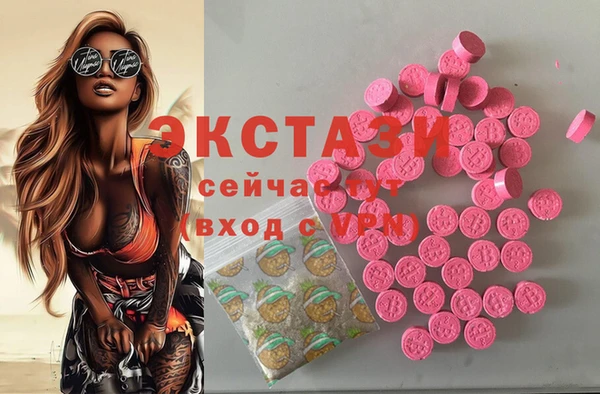 мефедрон мука Богданович