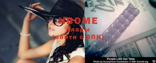 мефедрон мука Богданович