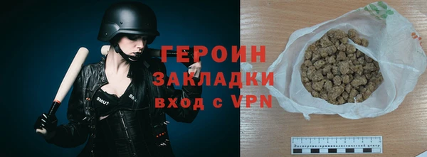 каннабис Богородицк