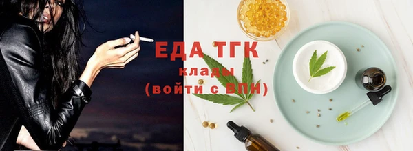 мефедрон мука Богданович
