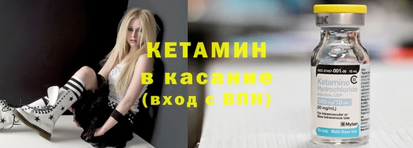 мефедрон мука Богданович