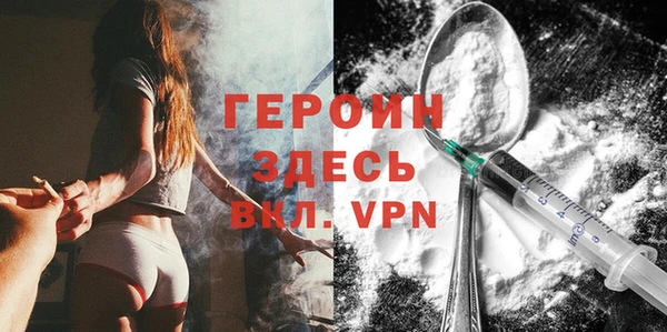 мефедрон Беломорск