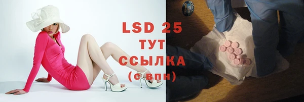 мефедрон мука Богданович
