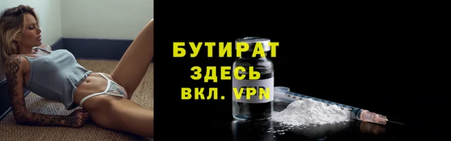 мефедрон Беломорск