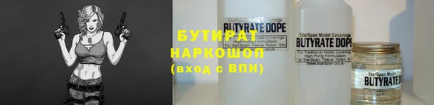 каннабис Богородицк