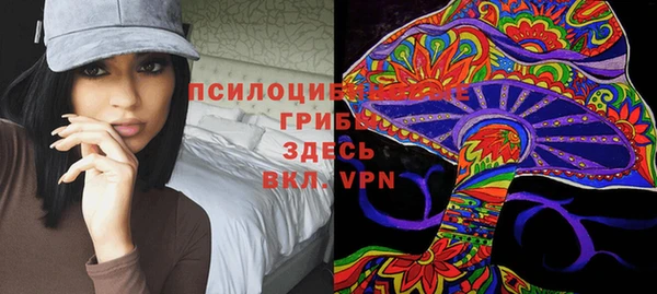 MDMA Балахна