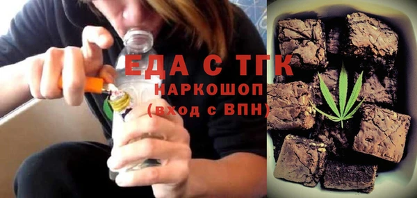 герыч Белоозёрский