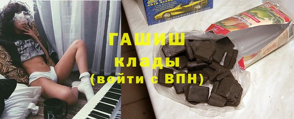 каннабис Богородицк