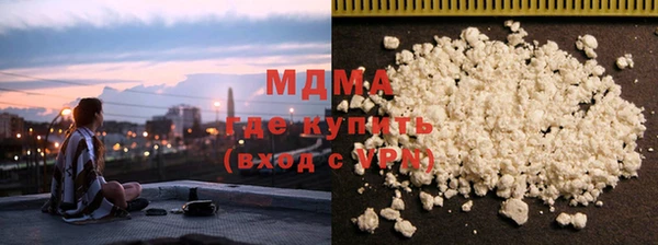 MDMA Балахна