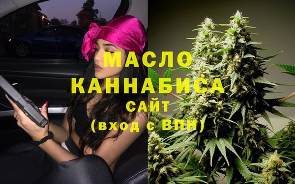 MDMA Балахна