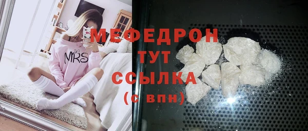 трава Белокуриха