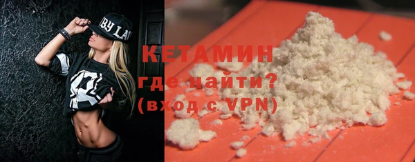 не бодяженный Богородск