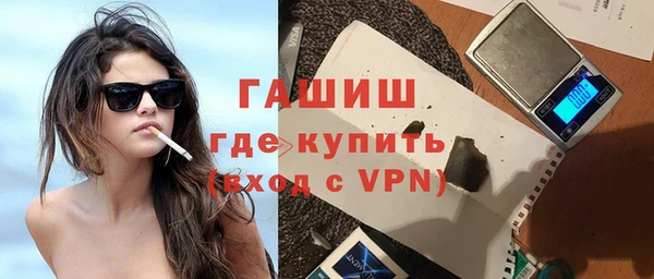 мефедрон Беломорск