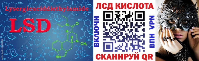 hydra зеркало Невель ЛСД экстази ecstasy