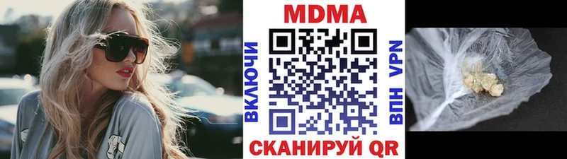 MDMA молли  Невель 