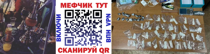 купить  сайты  Невель  hydra ТОР  Мефедрон мука 