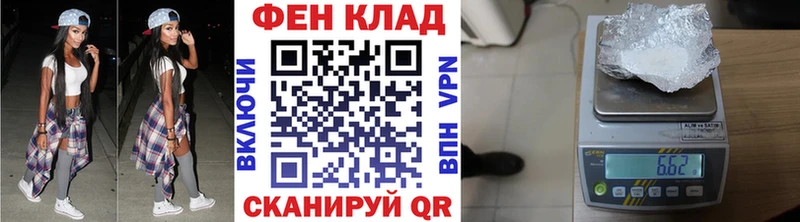 закладки  Невель  МЕТАМФЕТАМИН кристалл 